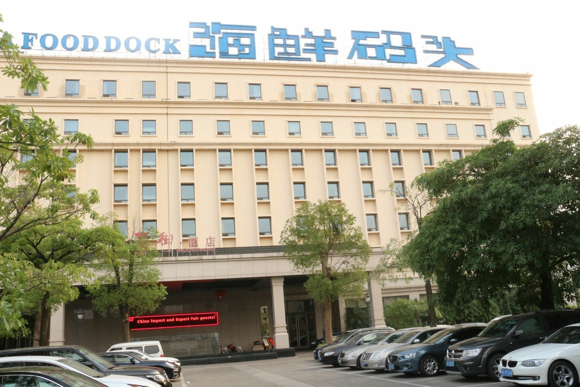 XI Yu Hotel Kanton Exterior foto