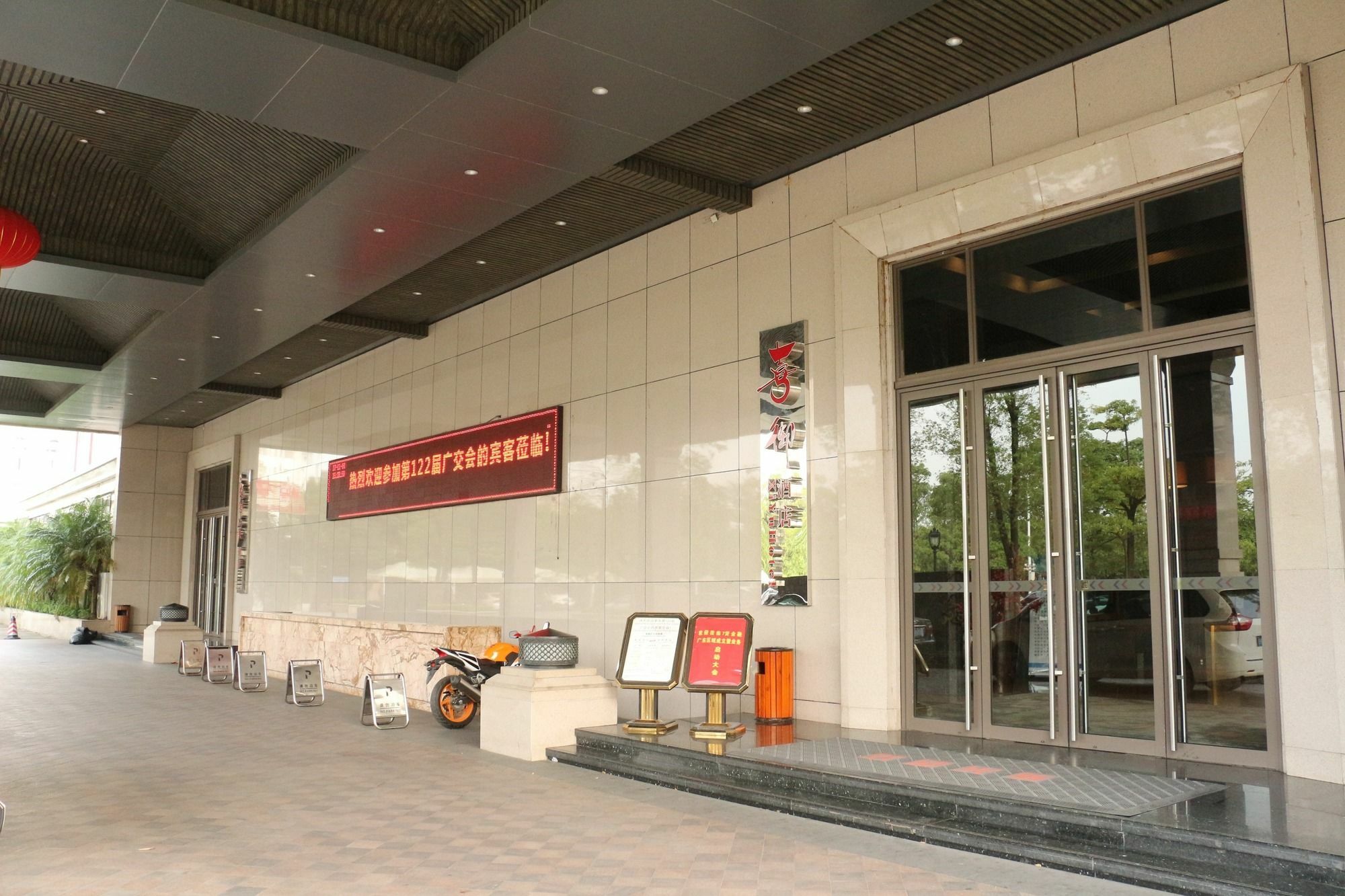 XI Yu Hotel Kanton Exterior foto